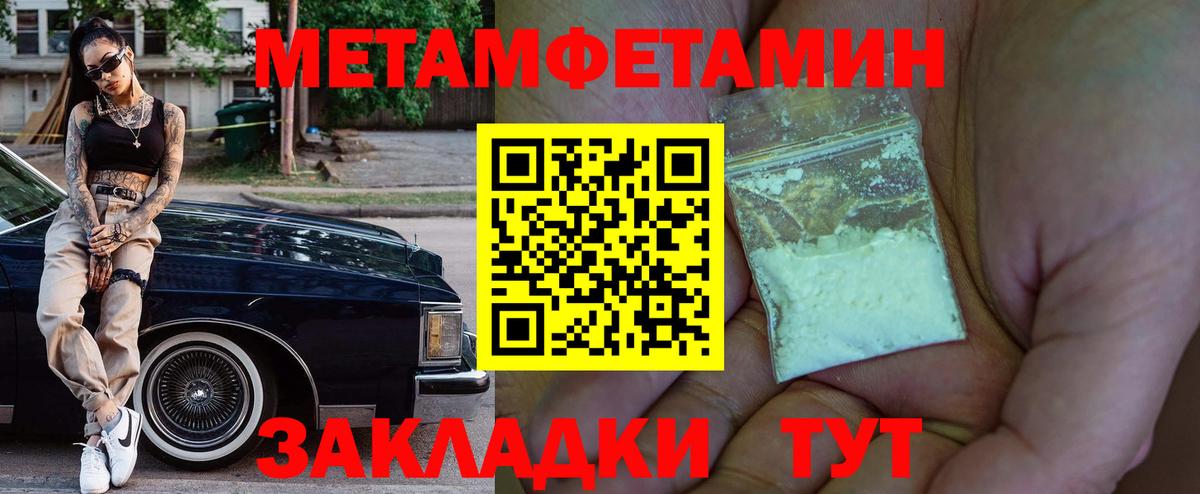 Амфетамин  АМФЕТАМИН 97%  Вход с VPN  Amphetamine  Фрязино 