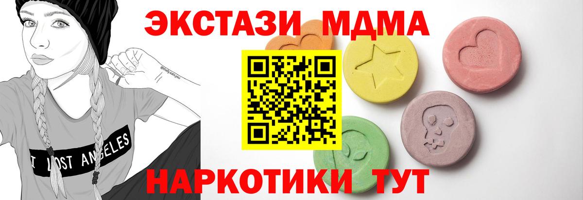 Ecstasy louis Vuitton Фрязино