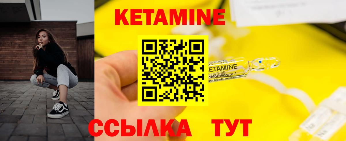 даркнет как зайти  Кетамин VHQ  Кетамин ketamine  Вход с VPN  Фрязино 