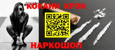 не бодяженный Ипатово