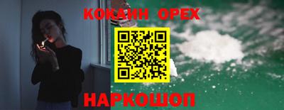не бодяженный Ипатово