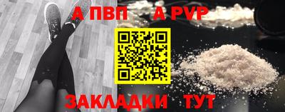мефедрон Ирбит