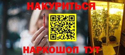 мефедрон Ирбит