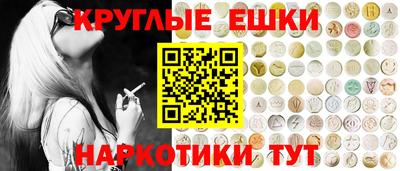 мефедрон Ирбит
