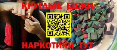ешки Изобильный