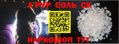 мефедрон Ирбит