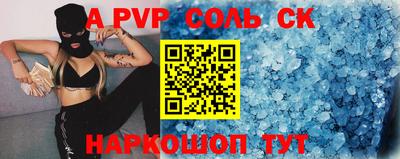 мефедрон Ирбит