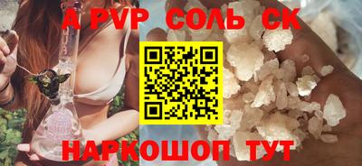 мефедрон Ирбит