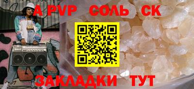 ешки Изобильный