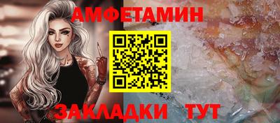 мефедрон Ирбит