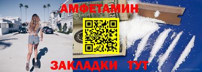 мефедрон Ирбит