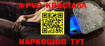 мефедрон Ирбит