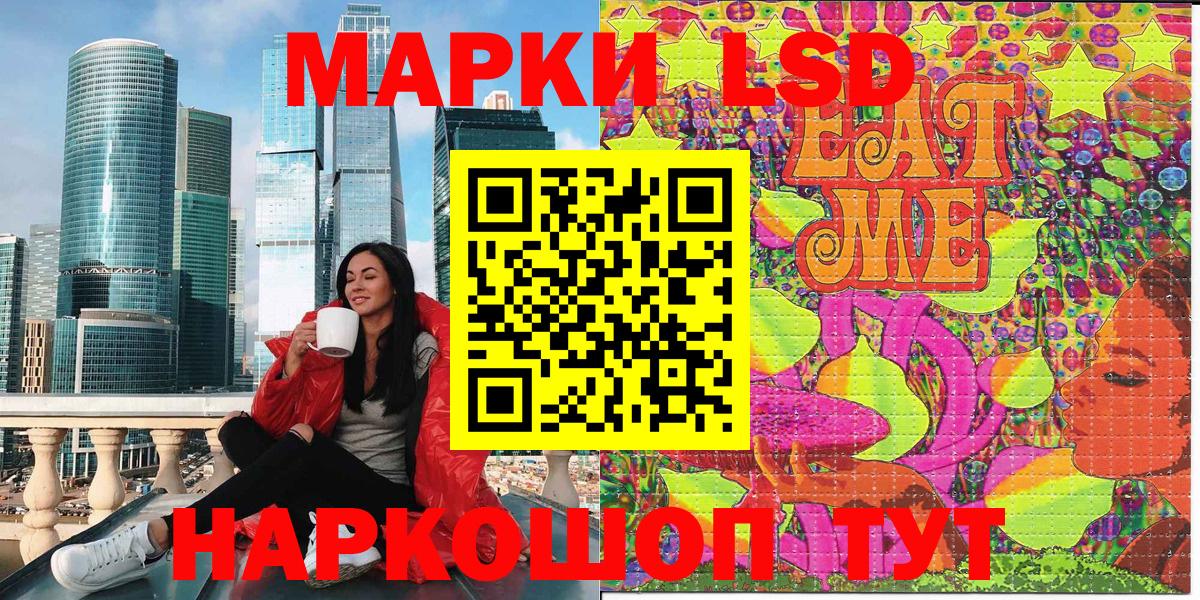 Марки N-bome 1,5мг  где найти наркотики  Фрязино  Марки N-bome 1,5мг  Вход с VPN 