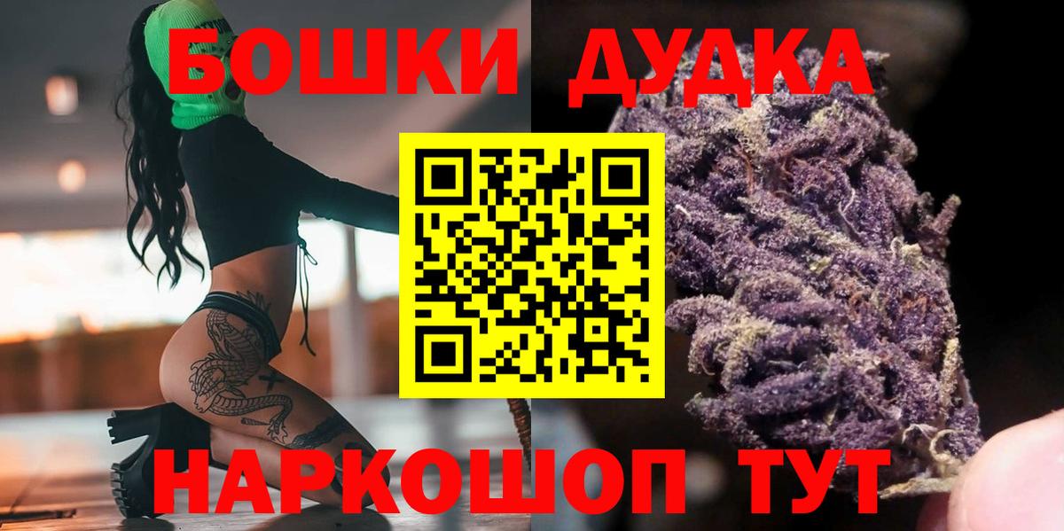 Бошки Шишки MAZAR  Шишки марихуана марихуана  Бошки Шишки Ganja  Вход с VPN  Фрязино 